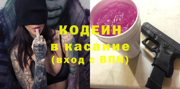 mix Бугульма