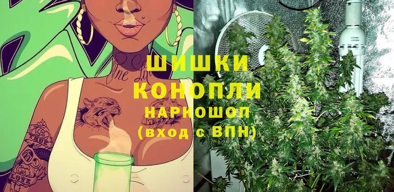 Шишки марихуана Ganja  Югорск 